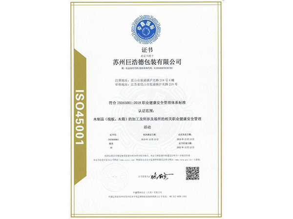 證書(shū) 證書(shū)