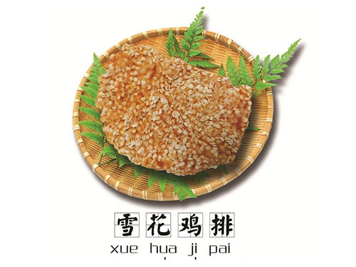 亳州商會(huì)會(huì)員單位